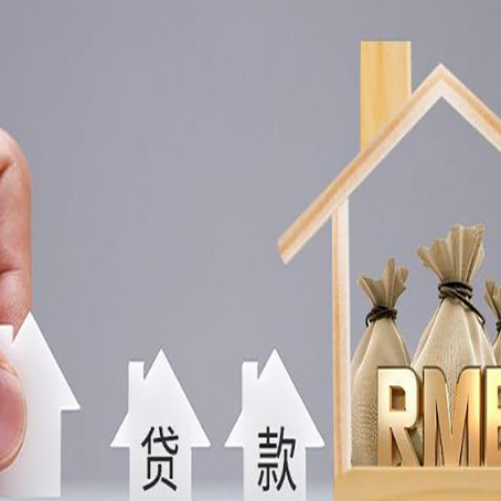 钟楼信用贷款公司靠谱吗?