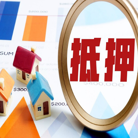 钟楼房产抵押贷款时银行有什么条件限制?