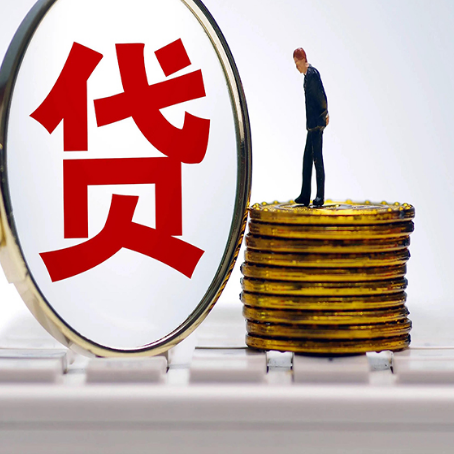 钟楼房子二次抵押贷款要注意什么问题?